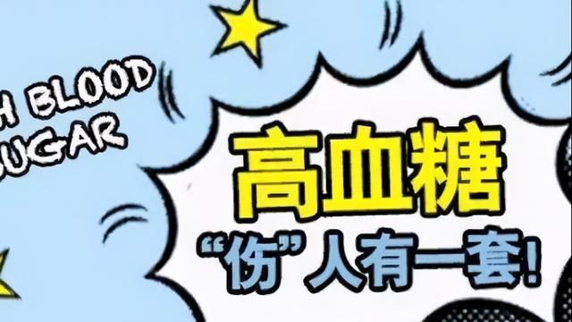 糖尿病脚尖痒(糖尿病脚痒痒为什么)