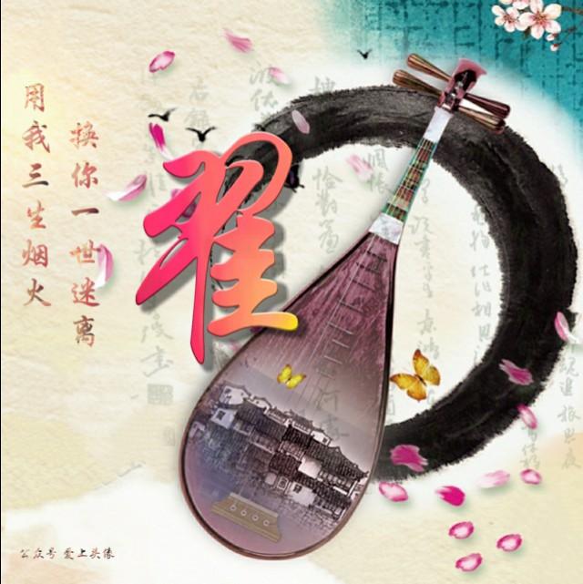 好看的姓氏头像，最好看的百家姓氏头像（这么好看的姓氏头像壁纸）