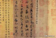 王羲之行书书法作品集，王羲之书法作品大全集