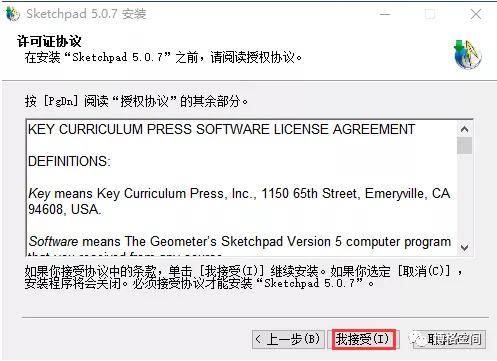 数学几何画板软件，这几个使用方法码住