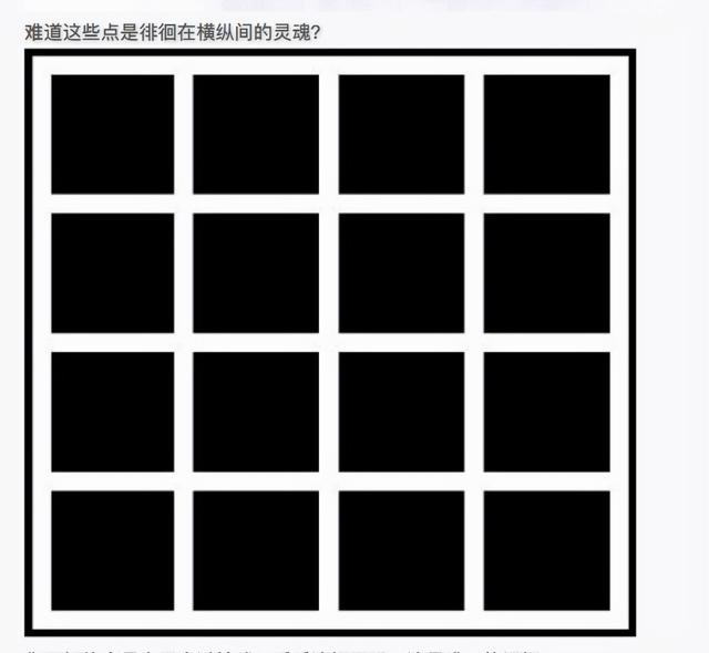 「姑娘一看就不好惹，腰間的痕跡已經說明身份！」哈哈哈 搞笑整蠱 第9张