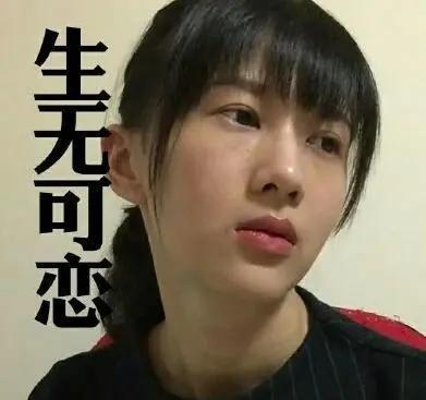 表示欢迎的表情包，中老年人专用表情包欢迎（表情包：恭贺大家，喜迎周末）