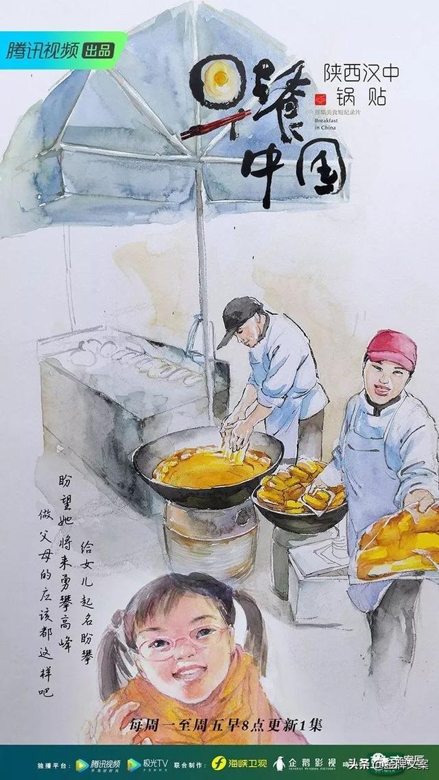 最精致美食文案，适合晒美食发的朋友圈文案