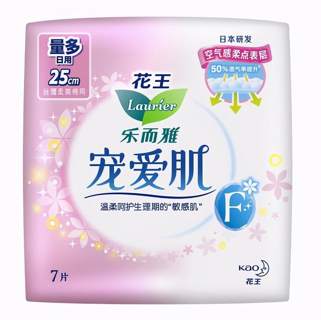哪款卫生巾最安全好用，好用的卫生巾品牌推荐