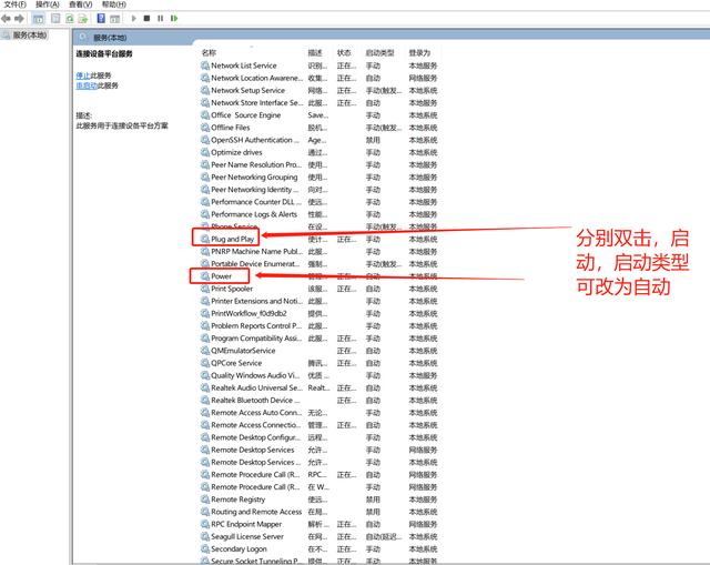 音频服务未响应，电脑为什么音频服务未响应