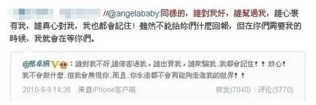 angelababy陈伟霆，深扒angelababy上位史