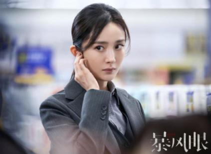 杨幂最新电视剧，杨幂官宣最新剧（名字的顺序都该为角色让位）