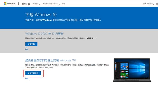 windows10u盘安装，原版windows10 u盘安装教程（通过U盘安装win10\u002611只需5分钟）