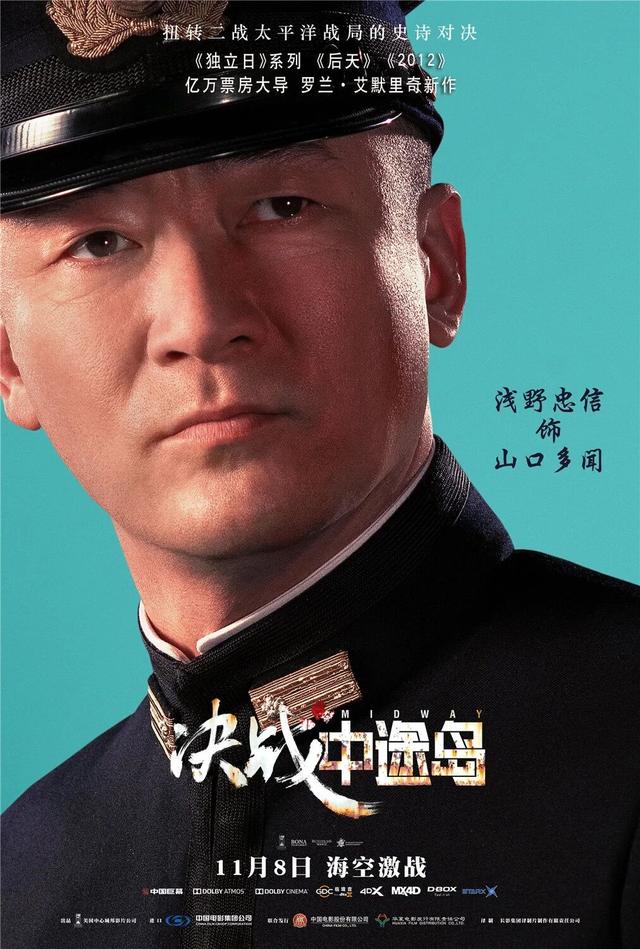 中途岛战役详细解密，二战内情解密：中途岛战役