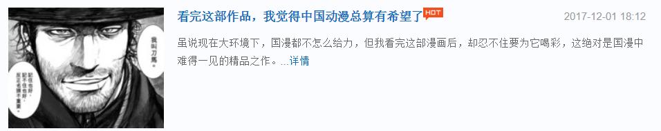 免费看漫画的神器，真正免费看漫画的神器