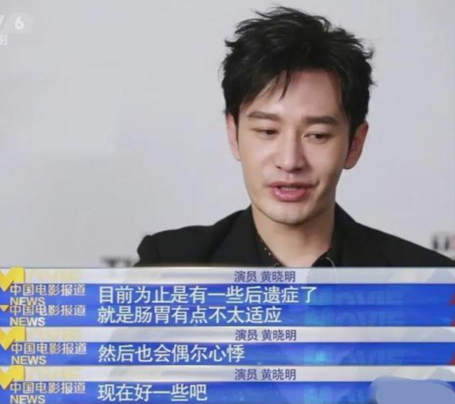 冯绍峰近照中年发福，与景甜同框身材反差大