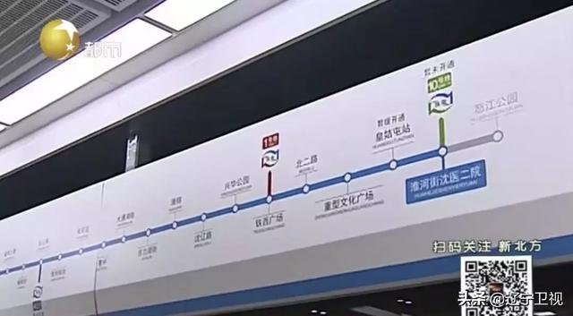 沈阳地铁9号线正式开通，沈阳地铁9号线开通倒计时