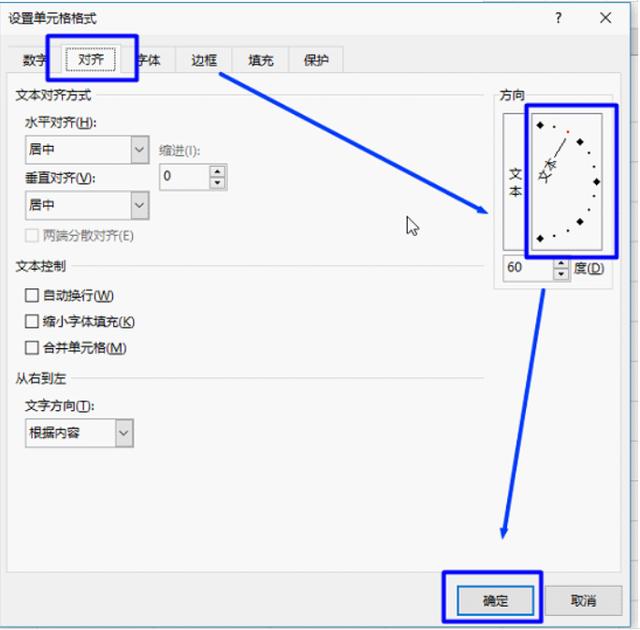 excel技巧大全插入表头，Excel中如何批量插入表头