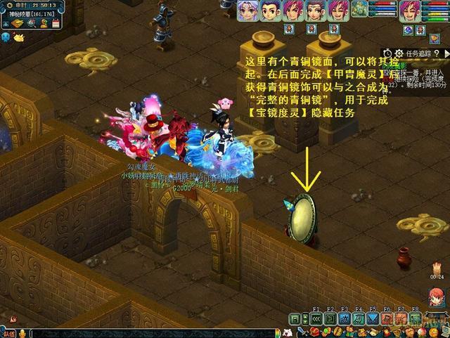  梦幻西游九色鹿下， 梦幻西游九色鹿下副本详细攻略（九色鹿改版暴露出刷子的本性）