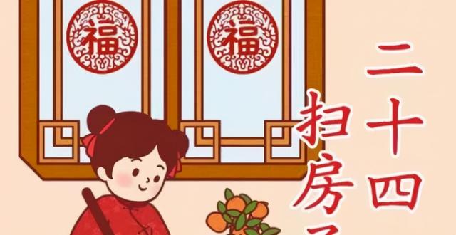 扫房子有什么注意事项，这30大窍门、禁忌事项要记牢