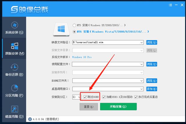 winpe系统，如何用winpe装windows（建议有电脑的同志用U盘做一个备用）