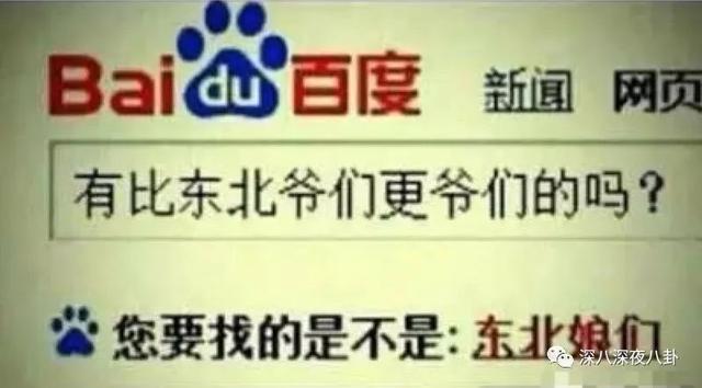 为什么陈伟霆总是唱野狼disco，土了陈伟霆火了撒贝宁的