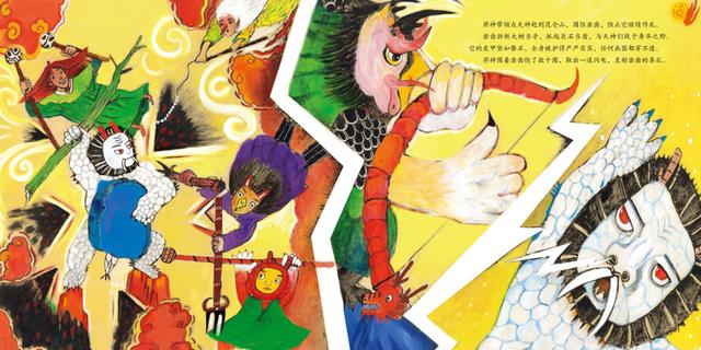 描写山海经的书籍，《山海岁时记》从一年四季的角度给孩子们讲《山海经》