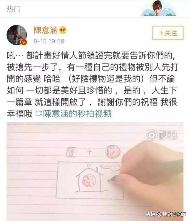 37岁陈意涵最近近照，陈意涵长发美到认不出