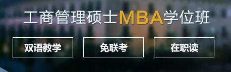 管理类专业硕士，管理学硕士最吃香的专业