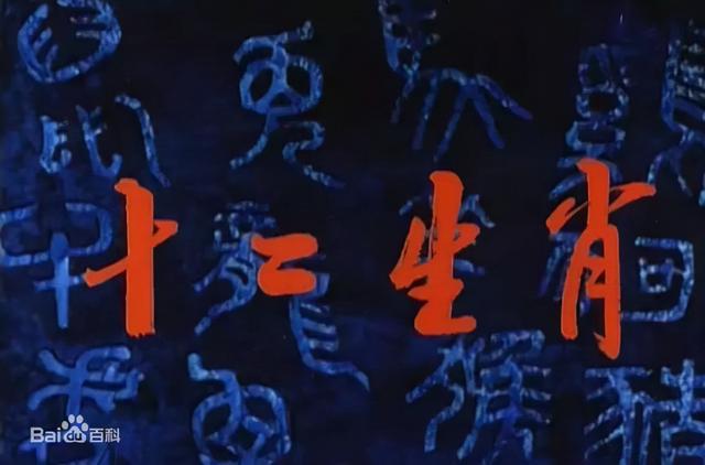 80年后的动画片大全，8090的怀旧动画片