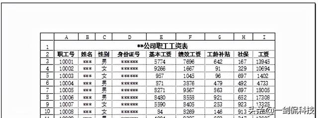 excel打印，excel打印方法大全