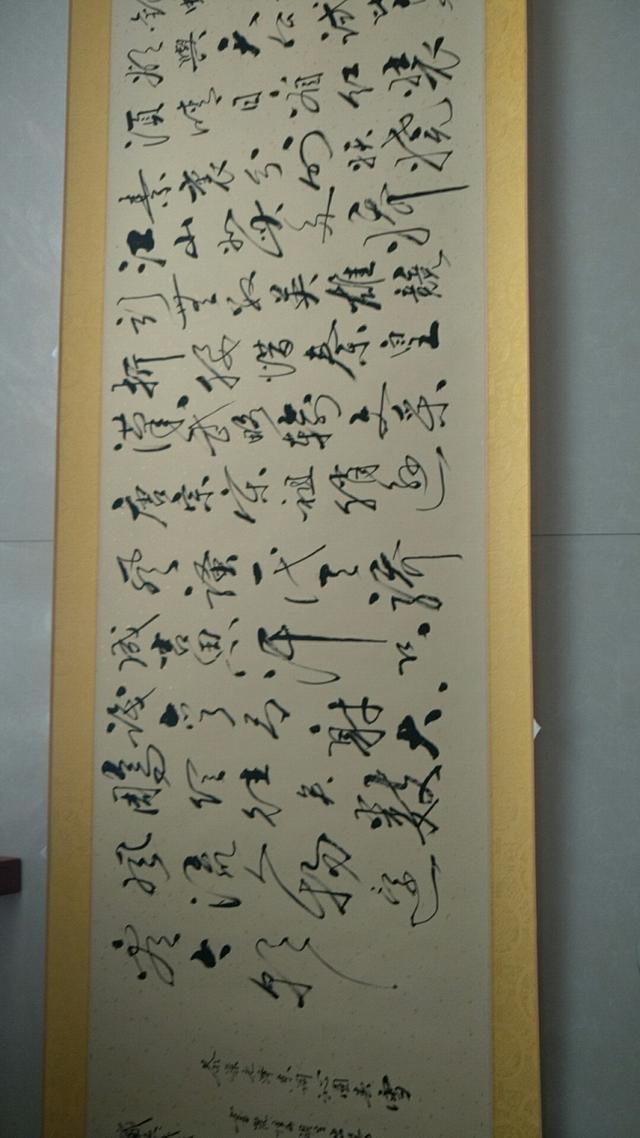 书法作品沁园春雪颜体，房弘毅楷书《沁园春雪》