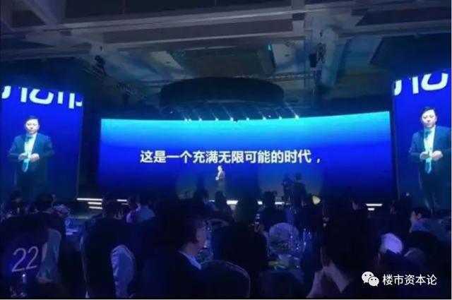 复华集团董事长企业，地产界贾跃亭千亿梦碎（贾跃亭破产后上市公司）