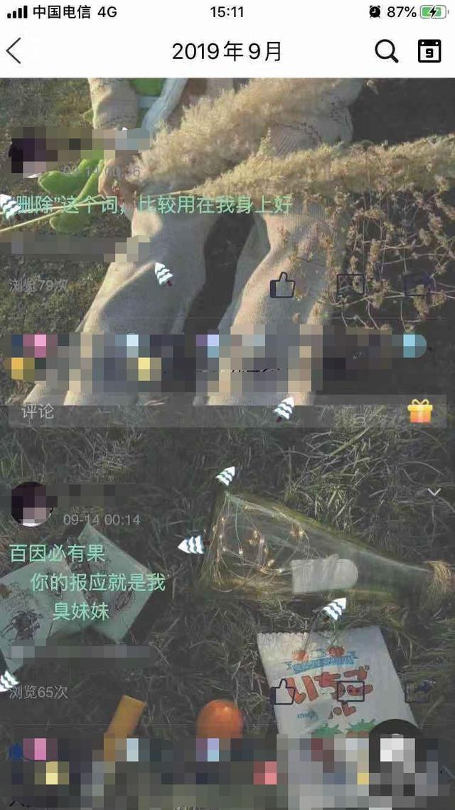 05后多少心酸只有00后才懂，现在的05后都发什么样的朋友圈