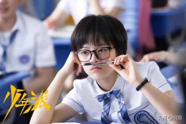 王海地少年派扮闫妮前男友，王海燕和张嘉译关系