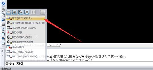 cad怎么准确画矩形，CAD矩形命令Rectang用法