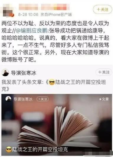 战狼制片人和导演，《战狼》吴京封神之作