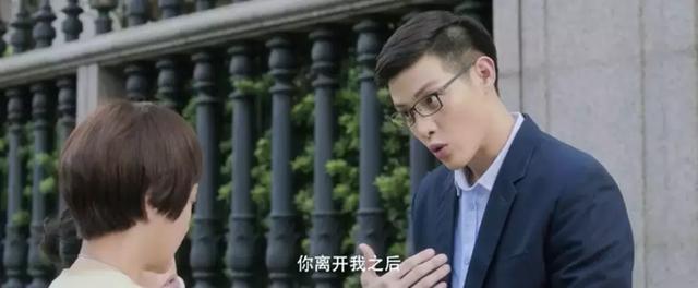 郑恺为何要和前任分手，下一任前任整整2.6分