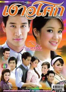 安徽电视台泰剧，安徽卫视最近播的泰剧（那些年安徽卫视播过的泰剧）