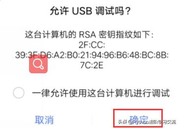 adb卸载应用，用adb命令保留数据卸载软件（卸载安卓内置应用）