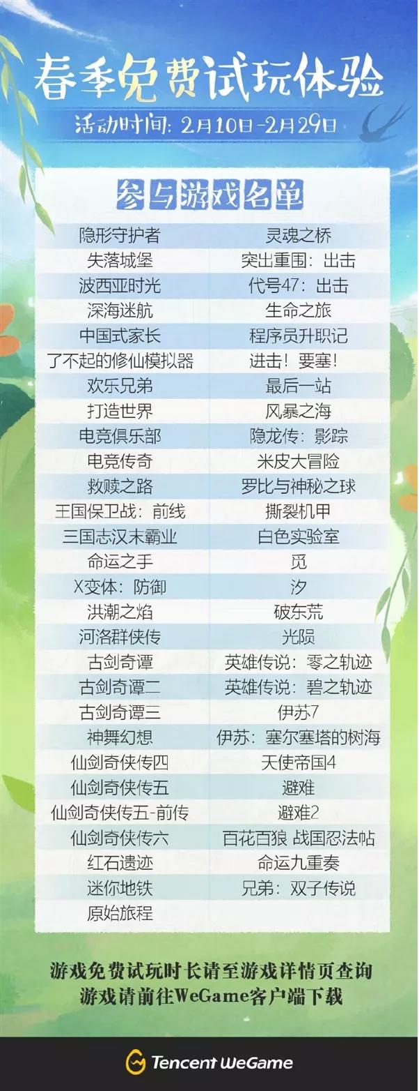 什么游戏不要网，推荐十款好玩又不要网游戏（腾讯55款单机游戏免费玩）