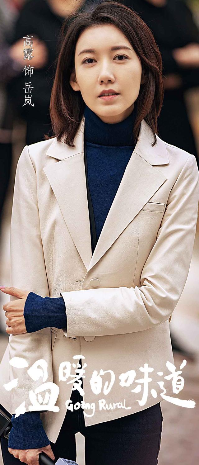 温暖的味道最新收视率，电视剧温暖的味道今日开播