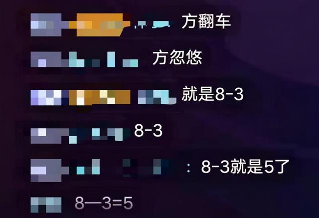 河北主持人方琼简介，闪婚嫁大8岁副台长