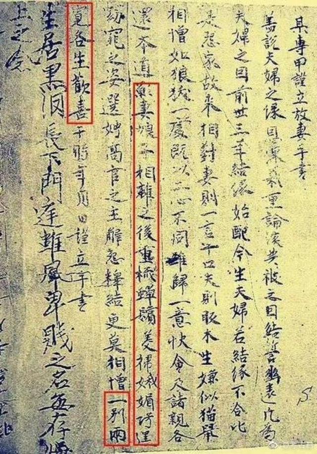相爱的人相看两不厌，与其相看两相厌