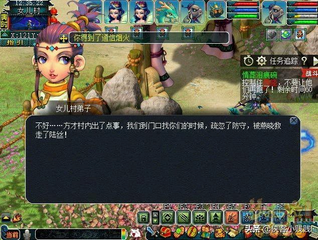 梦幻西游神器任务泪痕碗攻略，梦幻西游神器转
