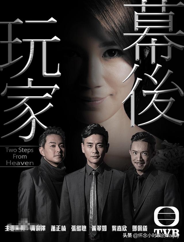 tvb台庆，tvb经典台庆90年代