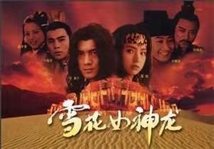 竹夫人在线播放，雪花女神龙什么时候开始播放的（春灯雅谜之竹夫人、镜子）