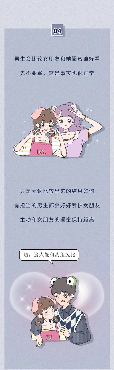 女朋友的胸是不是越大越好？男生的回答是这样 去女朋友家带什么礼物