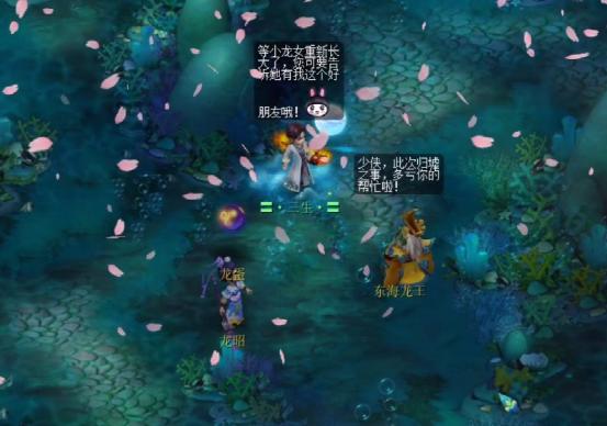 梦幻西游蜃海影攻略，梦幻西游蜃海楼攻略（玩家创下最高物品奖励纪录）