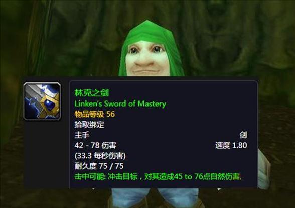 魔兽世界缓降物品有哪些，《魔兽世界》新版本《艾萨拉的崛起》已上线