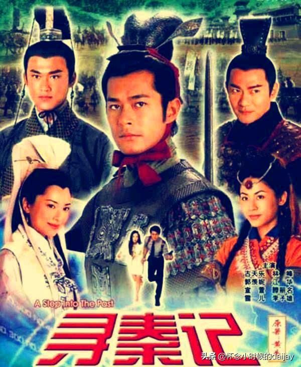 tvb台庆，tvb经典台庆90年代