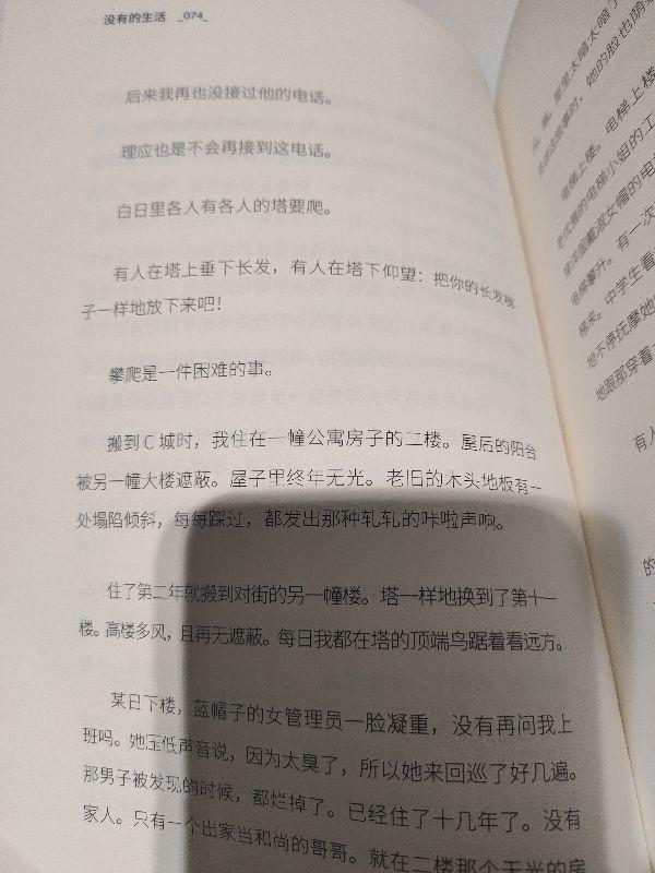 蒙太奇叙事原则，记叙文结构方法：蒙太奇手法