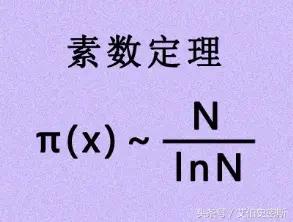 自然数的数学理论，全体自然数的和等于-1/12