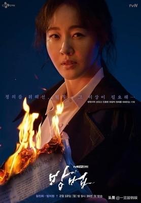 成东镒演的秘密，严智苑新剧与成东镒合作