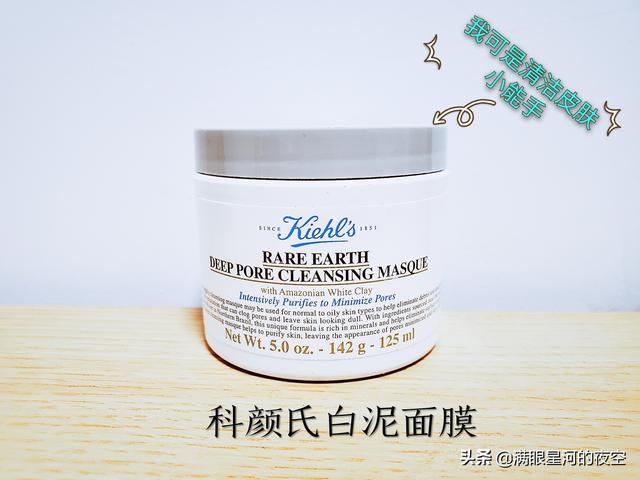 清洁面膜种类大全，清洁面膜知多少